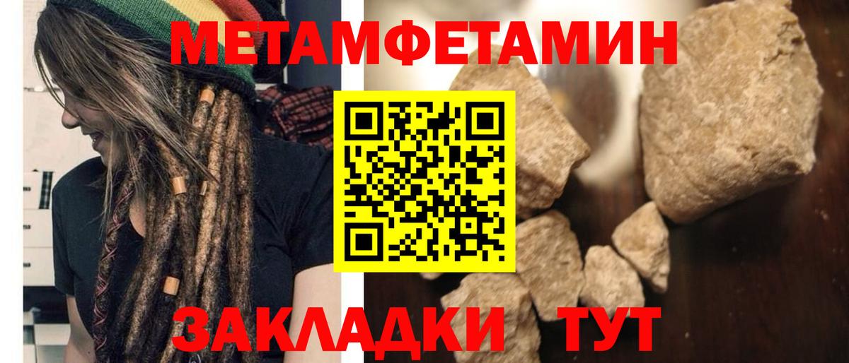 Амфетамин  Вход с VPN  Сердобск  АМФЕТАМИН  Амфетамин 98% 