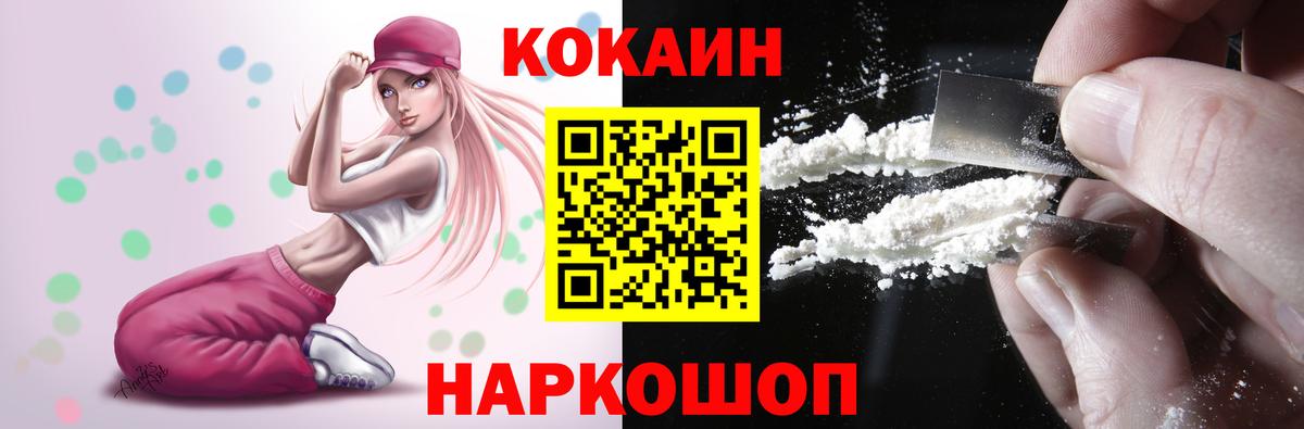 Сердобск  Cocaine FishScale  Кокаин  COCAIN 98%  Вход с VPN 
