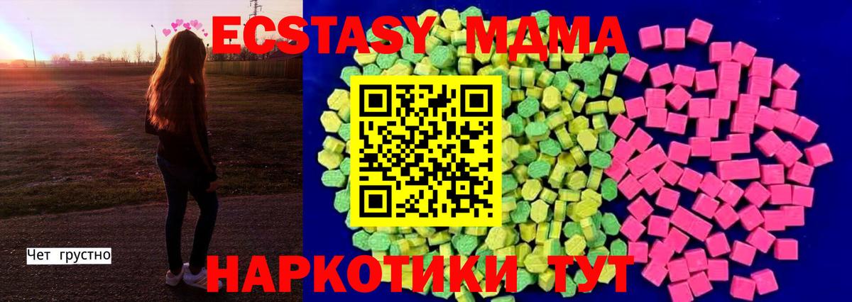 Сердобск  Экстази Дубай  Вход с VPN  ЭКСТАЗИ круглые 
