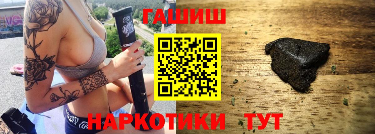 ГАШИШ Ice-O-Lator Сердобск