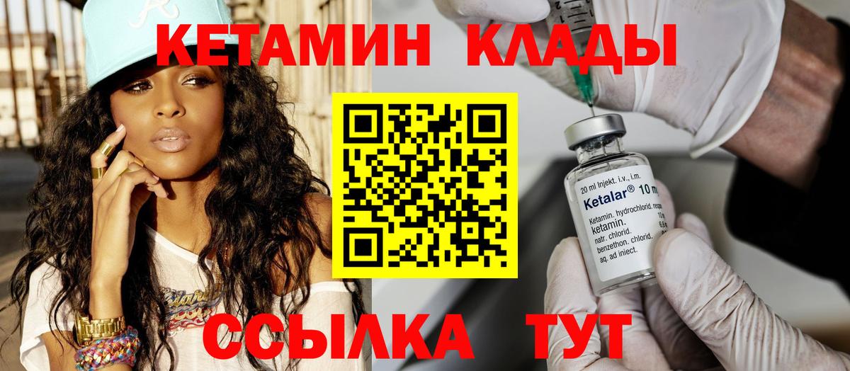 Меф  Конопля  ГАШИШ  Сердобск  Вход с VPN  Мефедрон кристаллы 