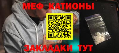 прущие грибы Обнинск