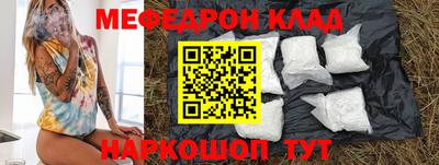 прущие грибы Обнинск