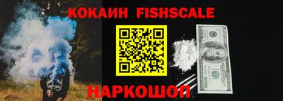 меф VHQ Обь