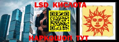 меф VHQ Обь