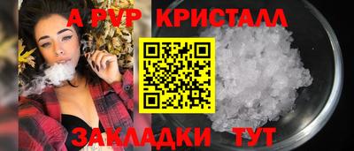 прущие грибы Обнинск