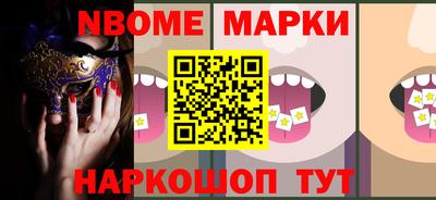 прущие грибы Обнинск