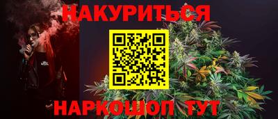 меф VHQ Обь