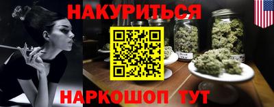 меф VHQ Обь