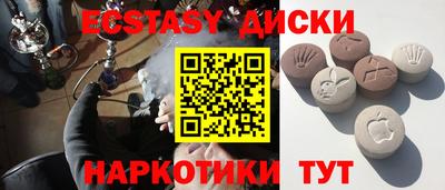 меф VHQ Обь