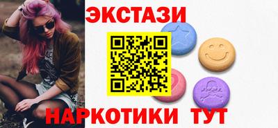 прущие грибы Обнинск
