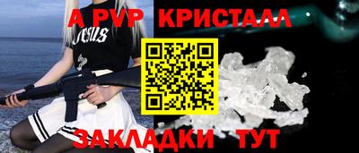 кристаллы Первоуральск