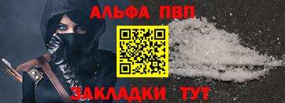 меф VHQ Обь