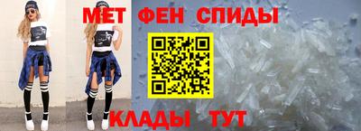 меф VHQ Обь