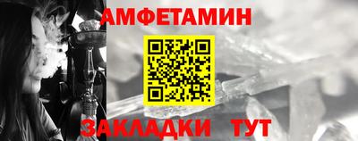 меф VHQ Обь