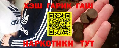 меф VHQ Обь