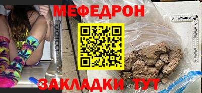 меф VHQ Обь