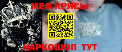 меф VHQ Обь