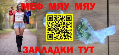 меф VHQ Обь