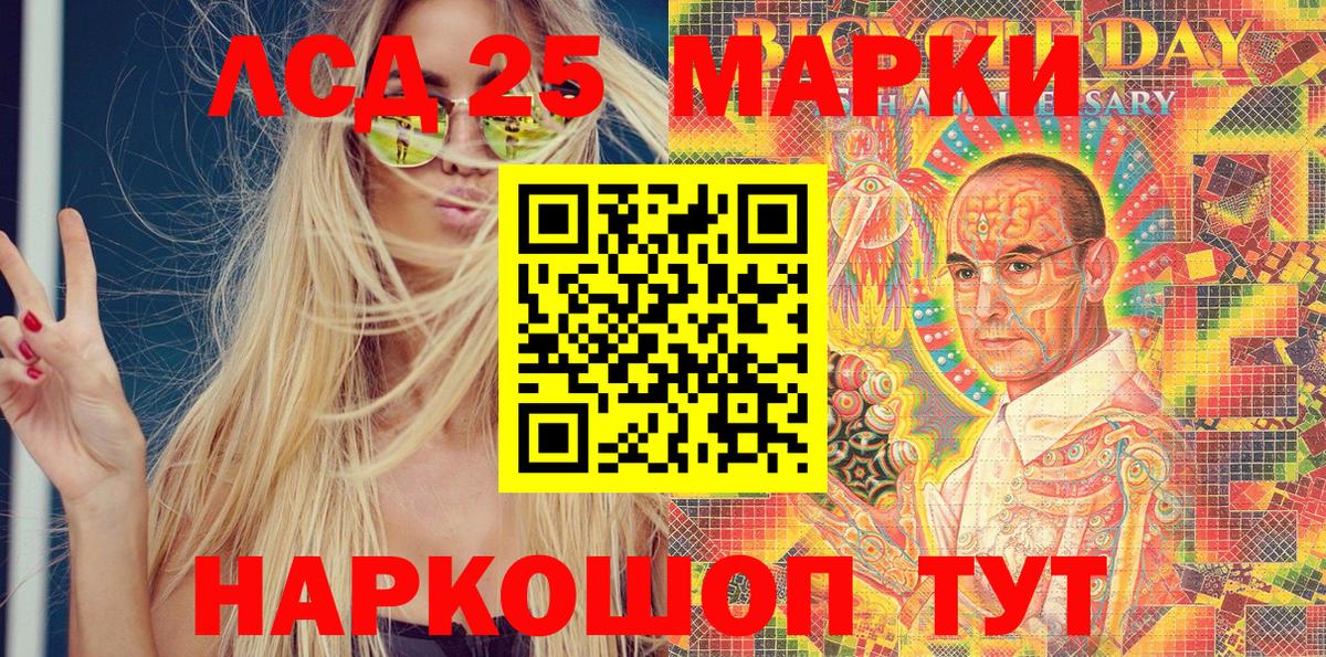 Марки NBOMe 1,5мг  Вход с VPN  Сердобск 