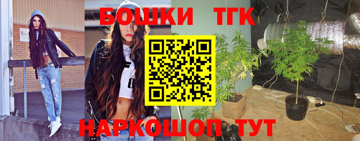 Сердобск  Бошки марихуана ГИДРОПОН  МАРИХУАНА семена  Конопля индика  Вход с VPN 